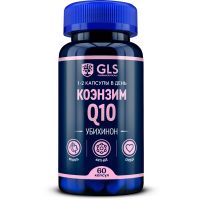 GLS Коэнзим Q10 Убихинон капсулы вегетариан №60 БАД